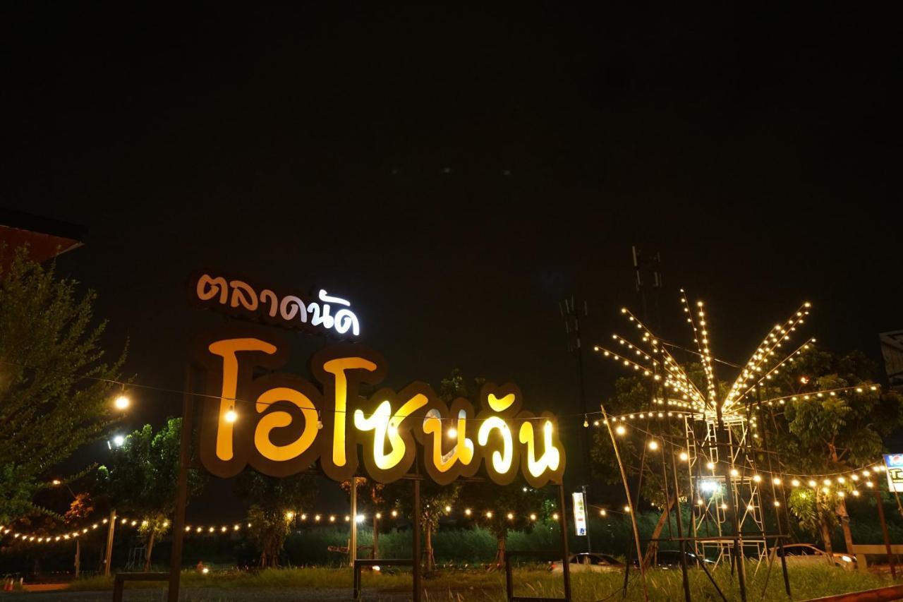 Sabai Place Donmueang Airport Bangkok Exteriér fotografie
